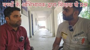 2025 में एक बेहतर शिक्षक की भूमिका और डिजिटल शिक्षा की दिशा